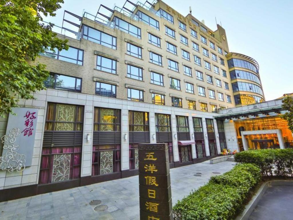 Wuyang Holiday Hotel Hangzhou Exterior photo